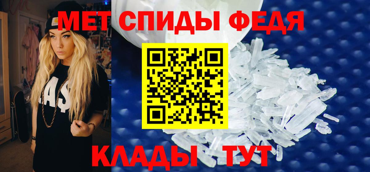 Волгоград  АМФ  Вход с VPN  Амфетамин 98% 