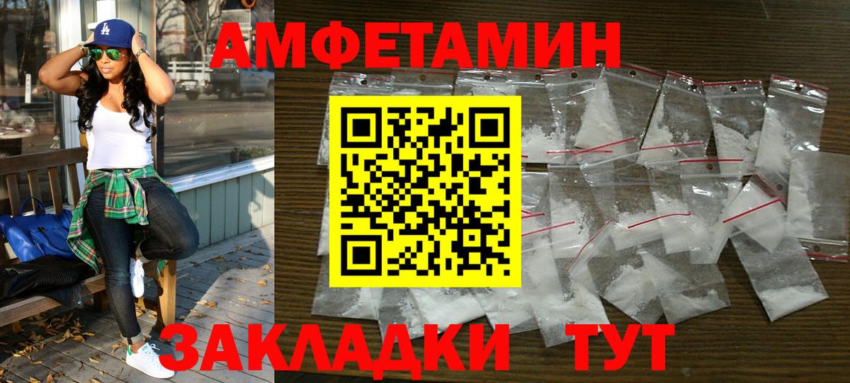 Бошки Шишки  Волгоград  Вход с VPN  НБОМе  Мефедрон кристаллы  Гашиш 