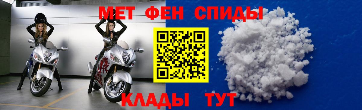 АМФ 98% Волгоград