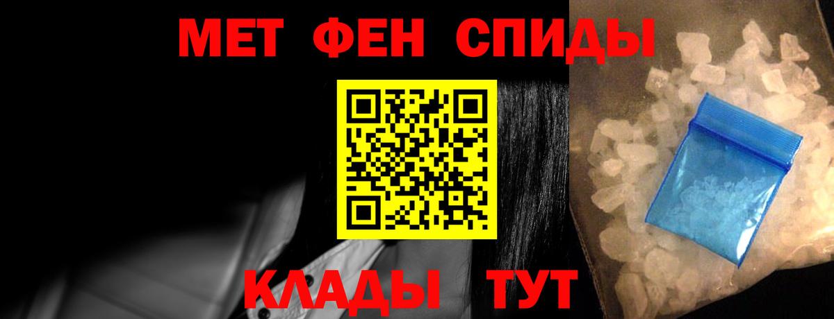 MDMA Волгоград