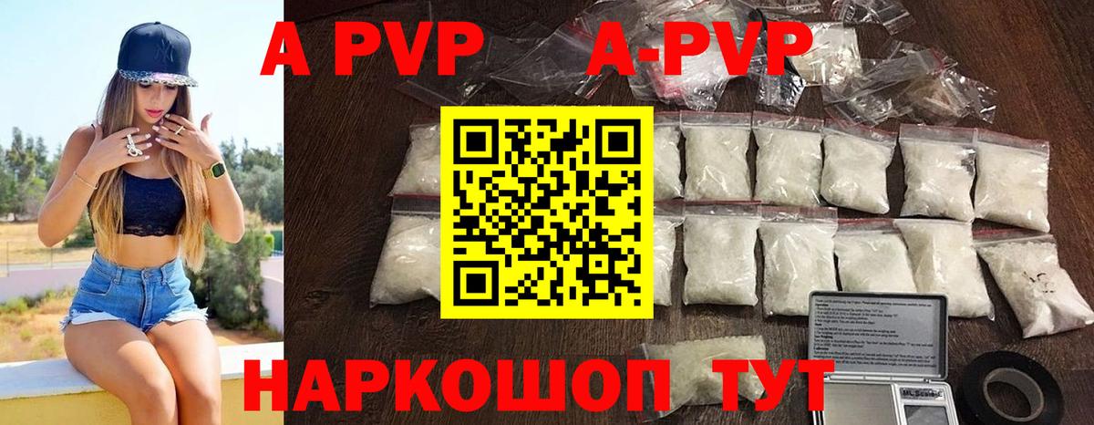 Alfa_PVP СК  A-PVP  Волгоград  Вход с VPN  APVP СК КРИС  A-PVP СК КРИС 