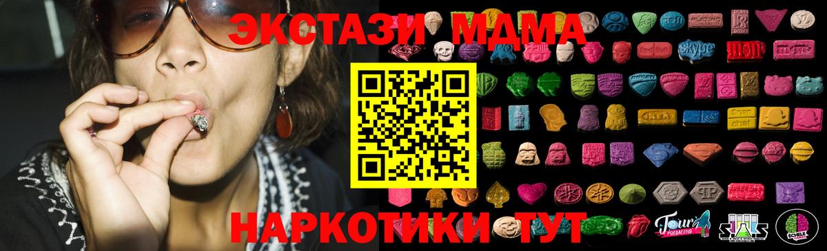 гидра как зайти  ЭКСТАЗИ VHQ  Вход с VPN  Ecstasy louis Vuitton  мориарти какой сайт  Волгоград 