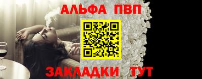 мефедрон Кунгур