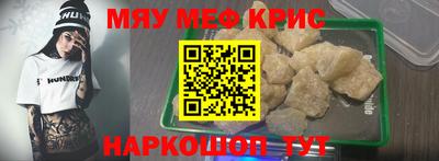 MESCALINE Кулебаки