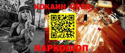 мефедрон Кунгур