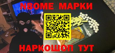 MESCALINE Кулебаки