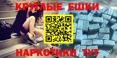 MESCALINE Кулебаки