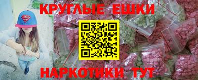 мефедрон Кунгур