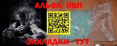каннабис Кумертау