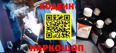 мефедрон Кунгур