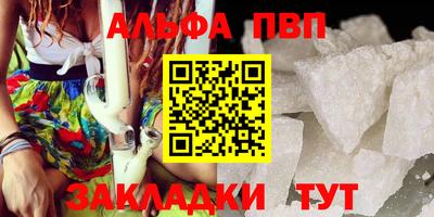 мефедрон Кунгур
