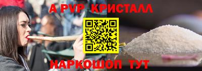 каннабис Кумертау