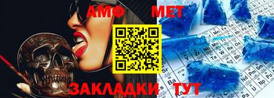 мефедрон Кунгур