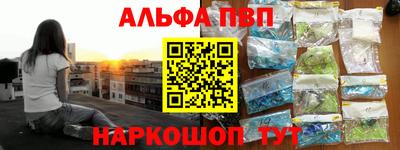 мефедрон Кунгур