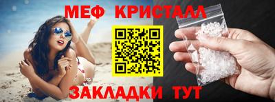 MESCALINE Кулебаки