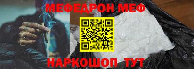 MESCALINE Кулебаки
