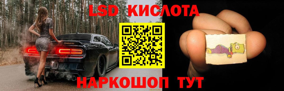 Лсд 25 экстази ecstasy  LSD-25 экстази ecstasy  Волгоград  Вход с VPN 