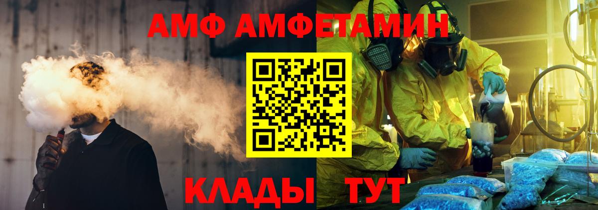 Первитин мет Волгоград