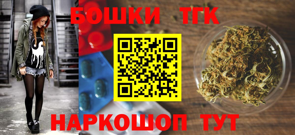 Волгоград  Каннабис тримм  Вход с VPN  Бошки Шишки семена 