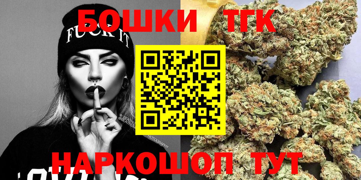 Марихуана индика Волгоград